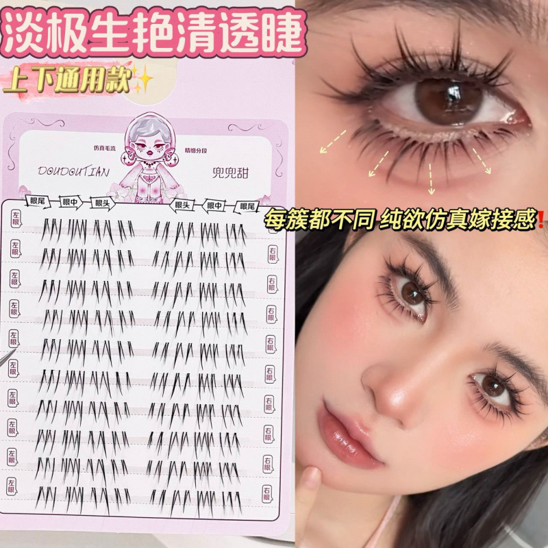 Set Bulu Mata Palsu Gaya Korea - Beauty Makeup Korean ulasan dan harga